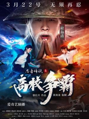 我的人间烟火